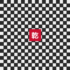 乾泰恒公众号